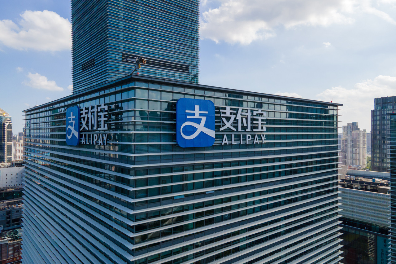 Alipay et ses 700 millions de clients chinois font peur. Les autorités chinoises ont exigé de nouvelles mesures pour garantir l’absence de risque systémique. Un coup dur pour le bras financier du géant de l’e-commerce chinois Alibaba. (Source: Ant Group)