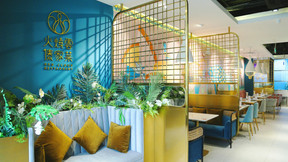 Le restaurant Huo Shao Yun. (Photo: AMC Interiors & Architecture)  