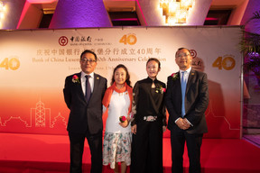 40 ans de présence au Luxembourg pour Bank of China ((Photo: Nader Ghavami))