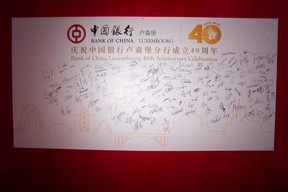 40 ans de présence au Luxembourg pour Bank of China ((Photo: Nader Ghavami))