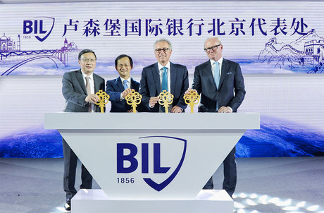 En septembre 2019, Marcel Leyers, CEO de la Bil, et le ministre des Finances, Pierre Gramegna, se sont rendus à Beijing pour l’inauguration du bureau de représentation de la banque dans la capitale chinoise. (Photo: Bil/archives)