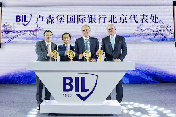 Inauguration à Beijing. De gauche à droite: Zhu Linan, président de Legend Holdings; Yin Yong, maire de Beijing; Pierre Gramegna, ministre des Finances; et Marcel Leyers, CEO de la Bil. (Photo: Bil)