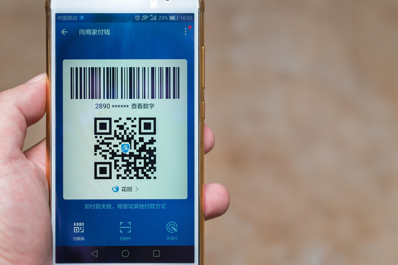 En unifiant les QR codes des portefeuilles mobiles de paiement qui passent par des QR codes, Alipay pourrait faciliter la vie des 25 millions de Chinois qui visitent l’Europe chaque année. Un marché énorme. (Photo: Shutterstock)