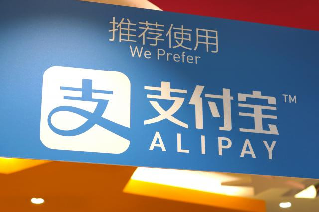 Alipay is an integrated payment platform, with a customer base of one billion people Shutterstock
