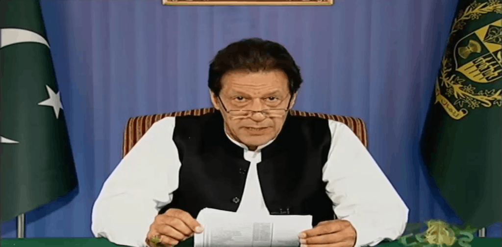 Imran Khan has called for Pakistan to “stand on its own two feet. Daily Motion screengrab