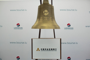 L’État et la BCEE reprennent des parts dans la Bourse grand-ducale. (Photo: Matic Zorman/Maison Moderne)