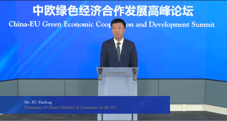 Xu Haifeng, chairman of the China Chamber of Commerce to the EU, is seen in a screengrab taken during the China–EU Green Economic Cooperation and Development Summit, 8 July 2021. Bank of China Luxembourg