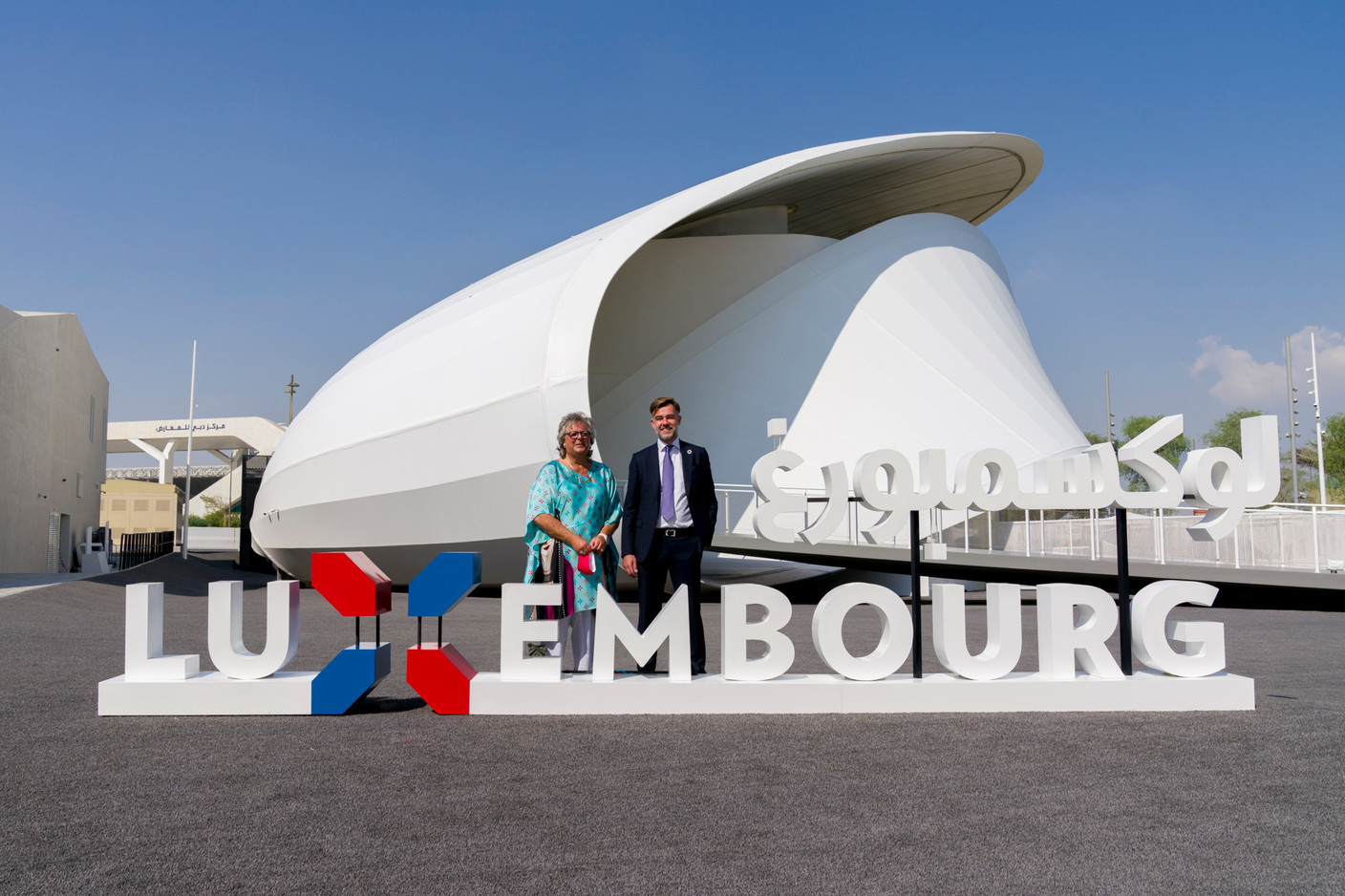 Maggy Nagel, commissaire générale du Luxembourg auprès de l’Expo 2020 Dubai, et Franz Fayot, ministre de l’Économie (Photo: SIP/Emmanuel Claude)