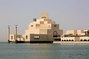 Musée d'art islamique à Doha Photo: DR