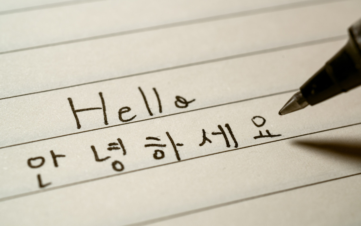 While it may look unfamiliar, the Korean alphabet was specifically created by the Korean king Sejong to be easy to learn. It only takes about an hour to pick up, explains Jinyoung Choi. Photo: Shutterstock