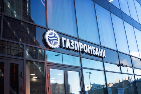 Gazprombank se chargera désormais de convertir les montants des commandes de gaz russe en roubles. (Photo: Shutterstock)