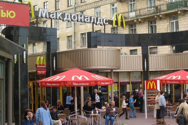 Les bénéfices de McDonald’s Europe Franchising sont générés par les redevances que paient les restaurants franchisés opérant en Europe et en Russie.  (Photo: Licence CC / Wikipédia)