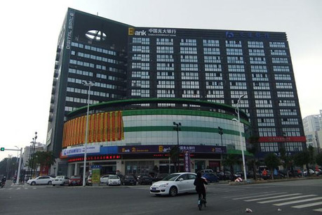 La jeune banque chinoise reste pour l’instant cantonnée sur le territoire chinois. (Photo: Licence C. C.)