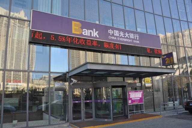 China Everbright Bank reste pour l’instant cantonnée sur le vaste territoire chinois. (Photo: Licence C.C.)