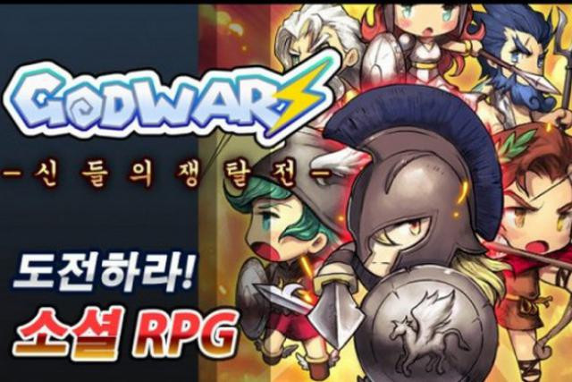 GodWars est le jeu phare de l’entreprise coréenne de l’ICT. (Photo: Moyasoft)