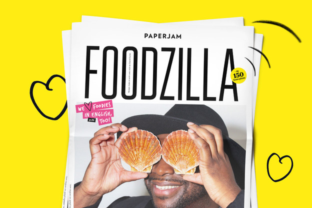 Paperjam Foodzilla #3 – hiver 2021/2022 accompagne le magazine Paperjam de décembre. (Design: Maison Moderne)