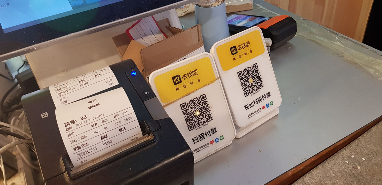 En Chine, le paiement à l’aide d’applications fintech est monnaie courante. (Photo: Maison Moderne)