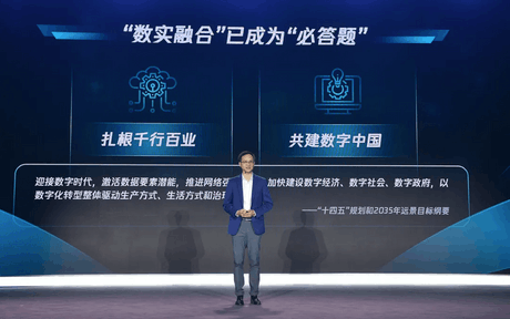 Tencent est le quatrième géant chinois à se lancer dans la production de puces électroniques – un marché dominé par TSMC, le rival taïwanais. (Photo: Tencent)