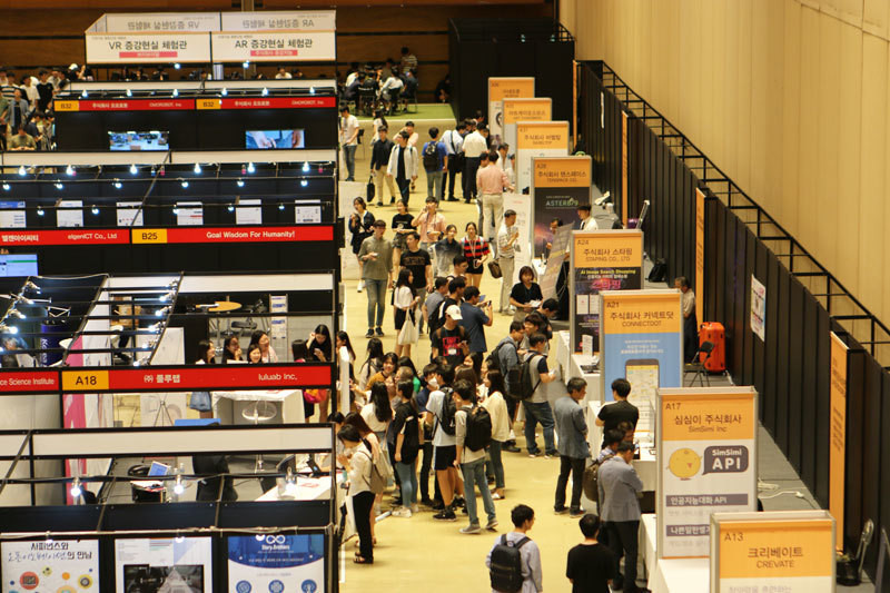 Séoul a doublé la taille de son exposition sur l’intelligence articielle pour sa deuxième édition. (Photo: AI Expo Korea)