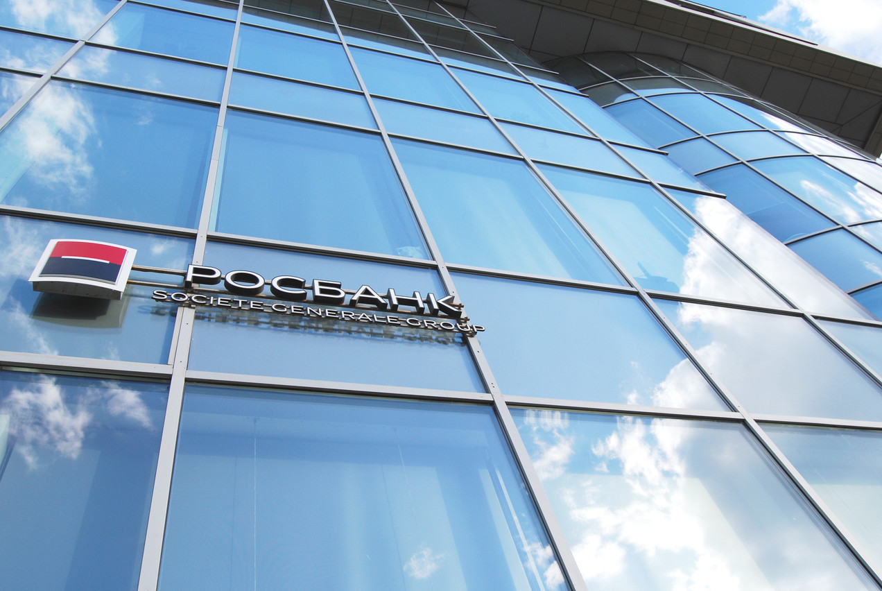 Rosbank compte près de 12.000 employés et un réseau de 230 agences sur le marché russe de la banque et de l’assurance. (Photo: Shutterstock)
