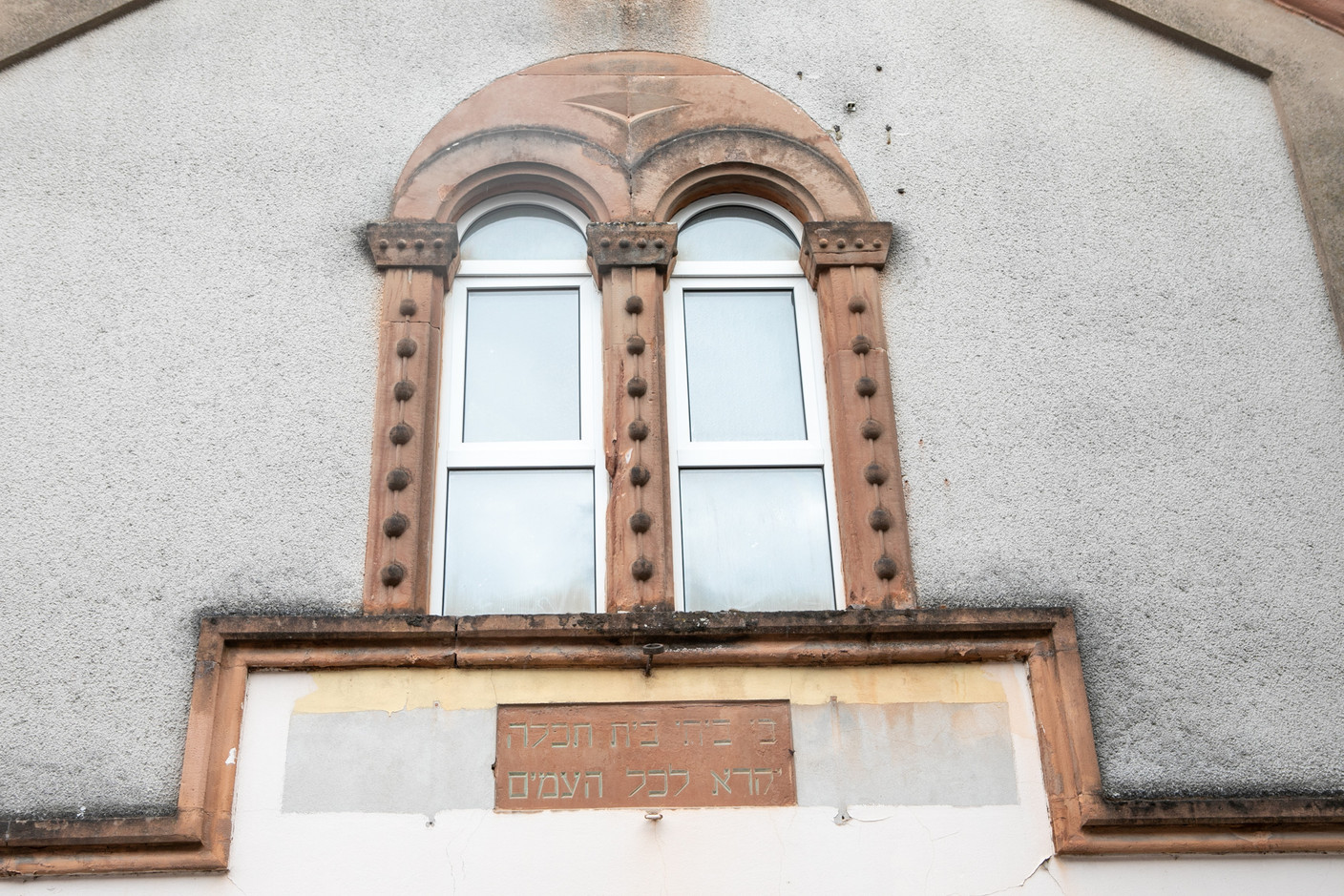 An exterior view of the Old Synagogue Matic Zorman / Maison Moderne