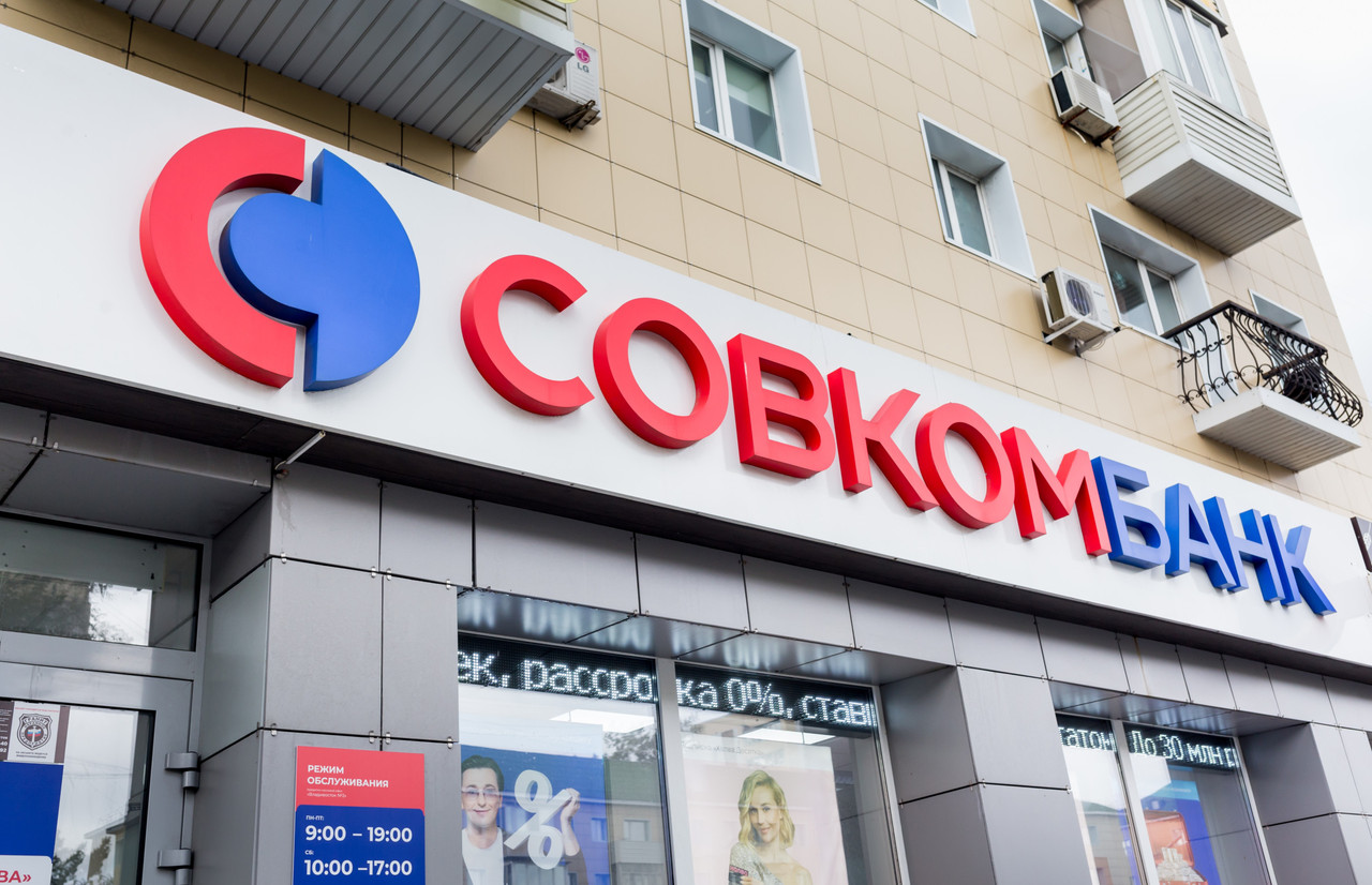 Sovcombank est l’une des plus grandes banques de Russie.  (Photo: Shutterstock)