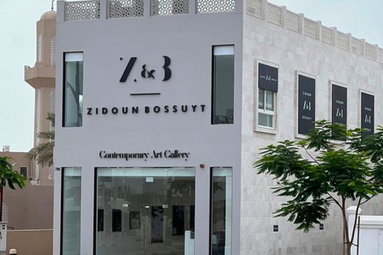 La nouvelle galerie Zidoun-Bossuyt est située à Jumeirah, près de Burj Al Arab, à Dubaï.  (Photo: Zidoun Bossuyt Gallery)